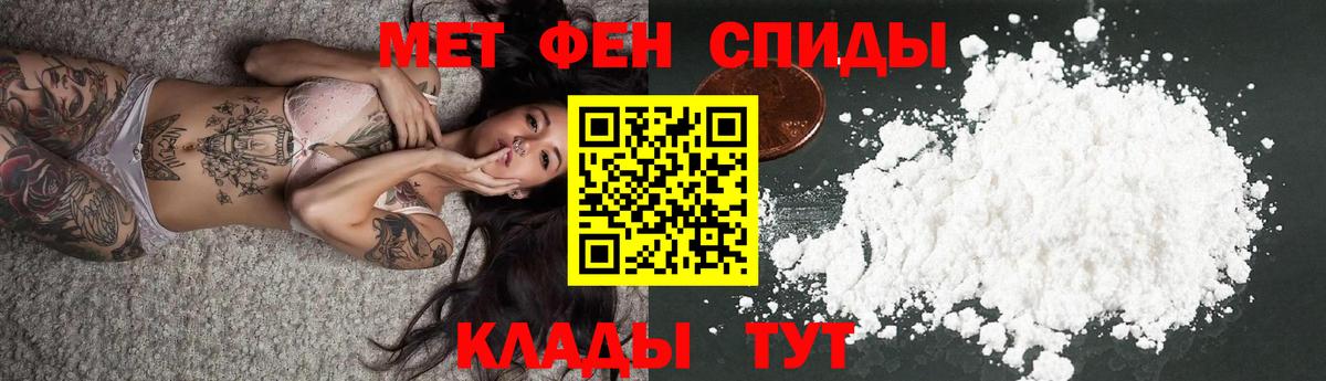АМФЕТАМИН  Амфетамин Розовый  Амфетамин  Вход с VPN  Тында 