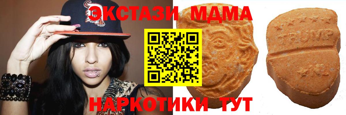 Экстази  Вход с VPN  ЭКСТАЗИ ешки  omg ссылки  Экстази бентли  Тында 