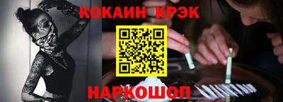 Альфа ПВП Будённовск