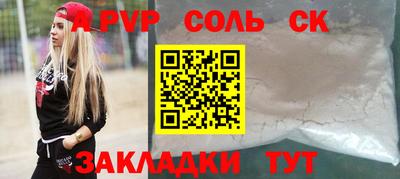 Альфа ПВП Будённовск