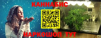 гашиш Бузулук