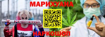 дистиллят марихуана Бугуруслан