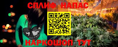 гашиш Бузулук