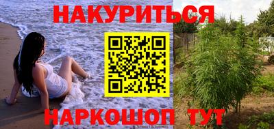дистиллят марихуана Бугуруслан