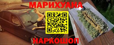 дистиллят марихуана Бугуруслан