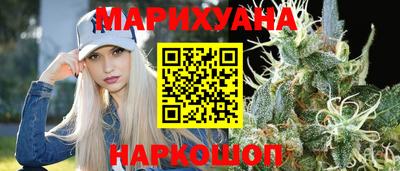 дистиллят марихуана Бугуруслан