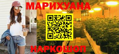 гашиш Бузулук