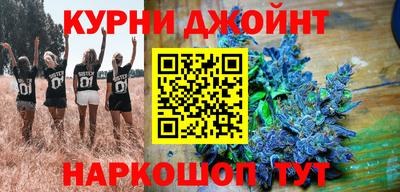 гашиш Бузулук