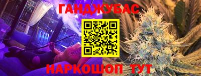 Альфа ПВП Будённовск