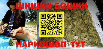 гашиш Бузулук