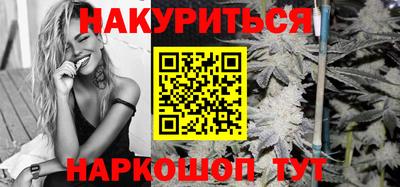 дистиллят марихуана Бугуруслан
