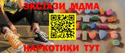 дистиллят марихуана Бугуруслан