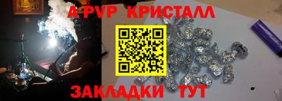 Альфа ПВП Будённовск