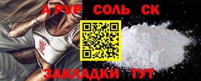Альфа ПВП Будённовск