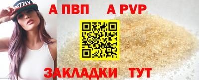 Альфа ПВП Будённовск