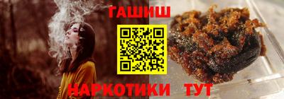 Альфа ПВП Будённовск