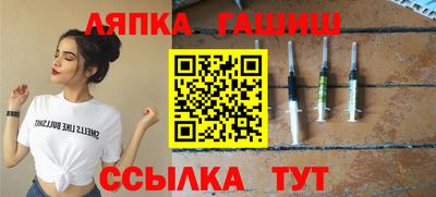 Альфа ПВП Будённовск