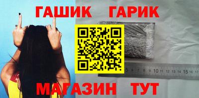 гашиш Бузулук
