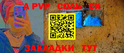 гашиш Бузулук
