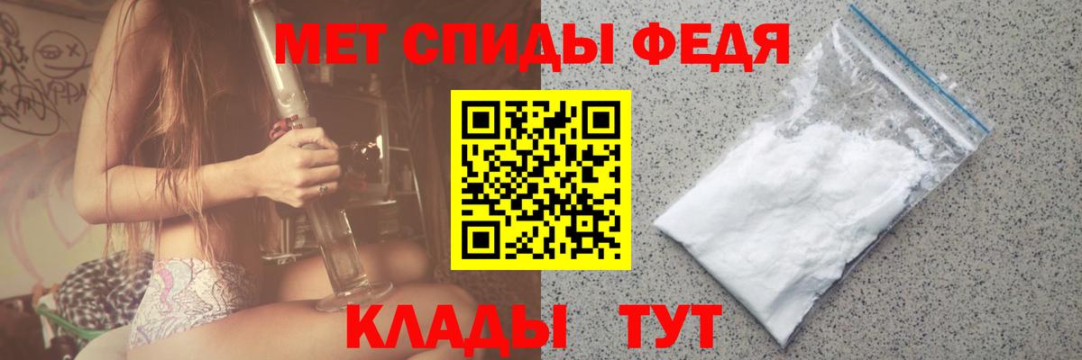 МЕТАМФЕТАМИН витя  Вход с VPN  Тында  МЕТАМФЕТАМИН витя 