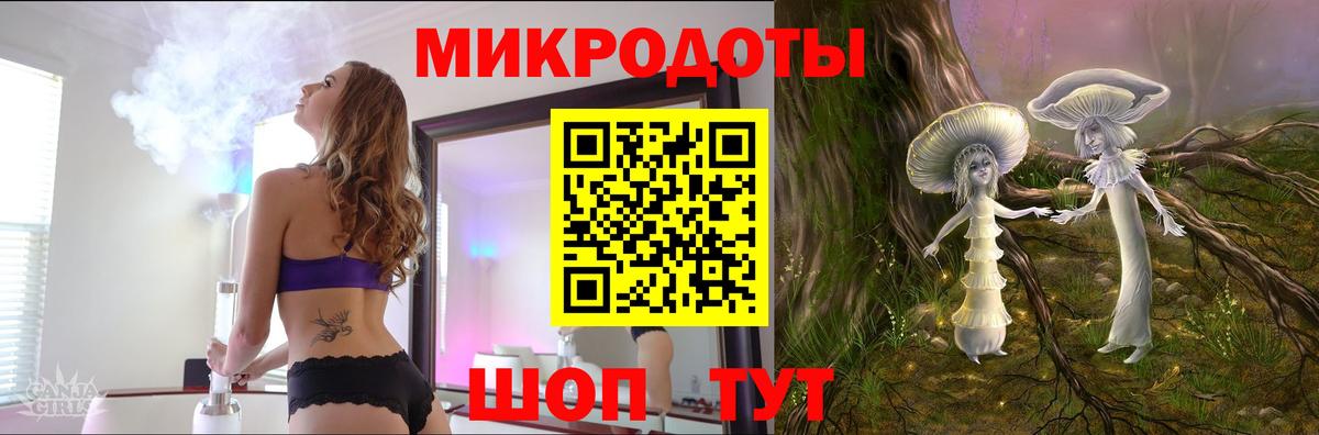 Псилоцибиновые грибы Psilocybine cubensis  Вход с VPN  Галлюциногенные грибы Psilocybine cubensis  Тында 