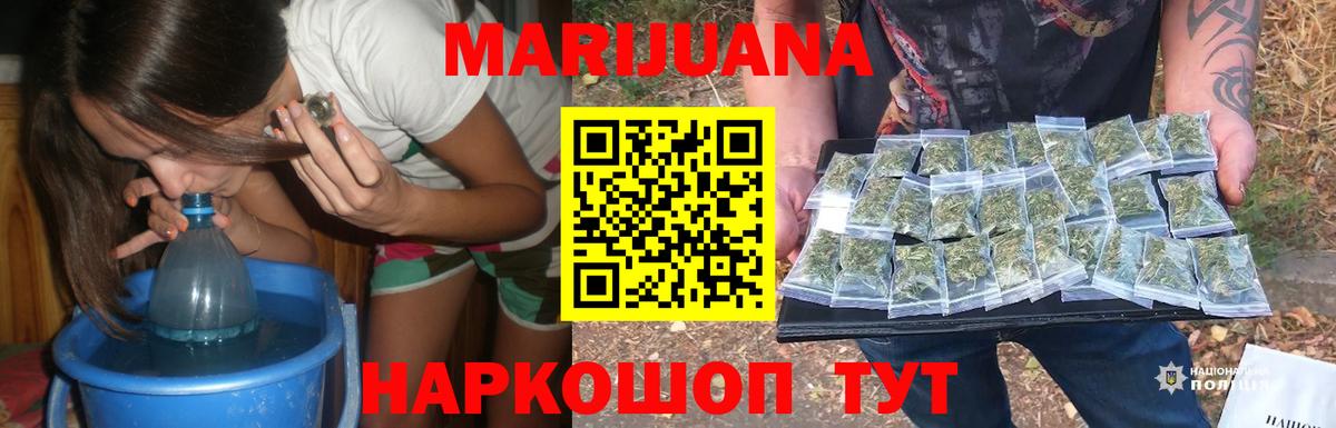 Тында  МАРИХУАНА ГИДРОПОН  Канабис Amnesia  Вход с VPN 